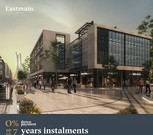 مول ايست ماين التجمع الخامس - Mall Eastmain Fifth Settlement