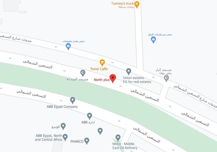 مول نورث بلس التجمع الخامس - Mall North Plus Fifth Settlement