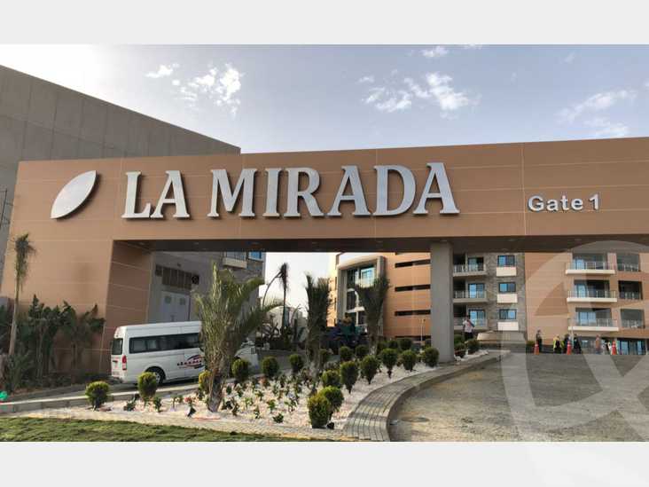 مول لاميرادا بلازا التجمع الخامس - Mall La Mirada Plaza Fifth Settlement