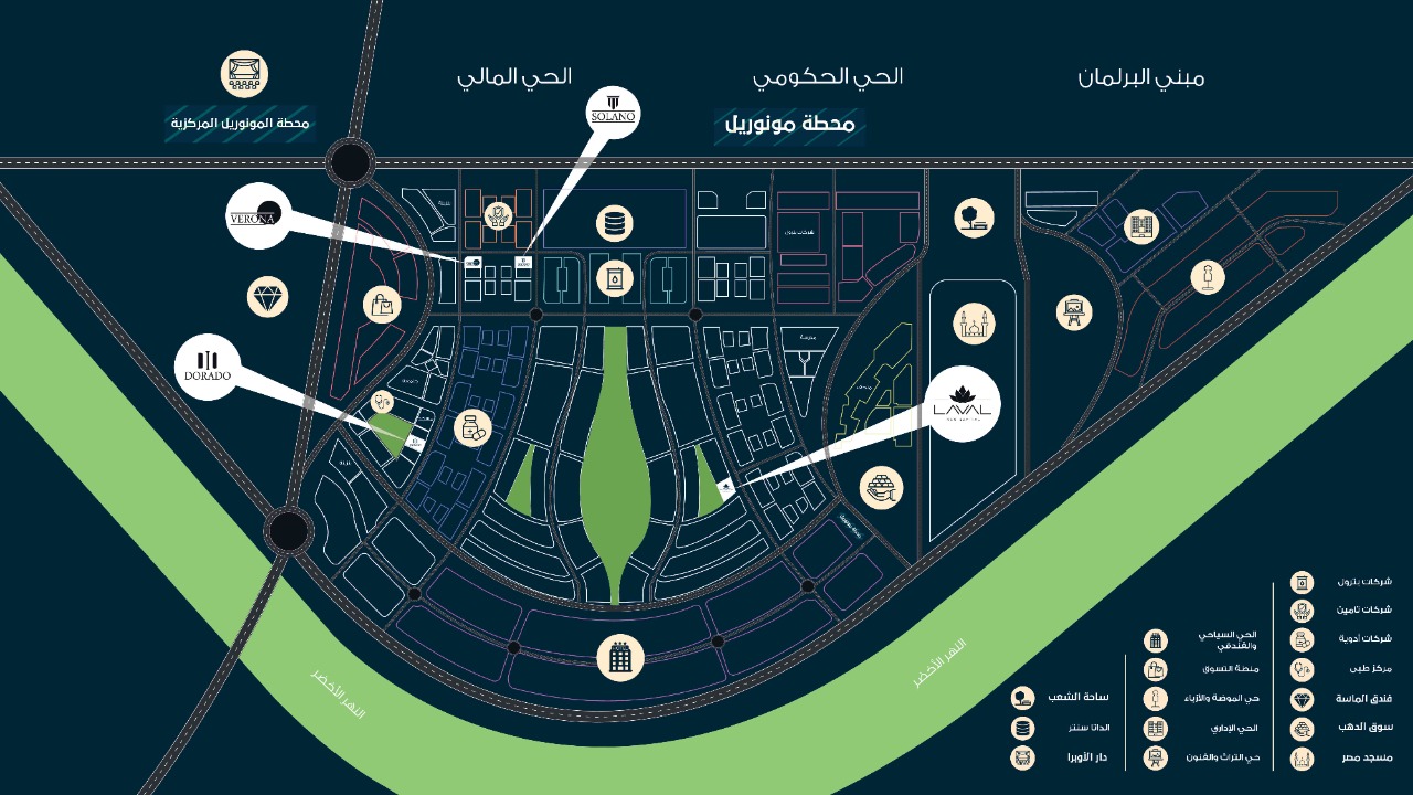 مول لافال العاصمة الإدارية الجديدةMall Laval New Capital تجاري - اداري - طبي