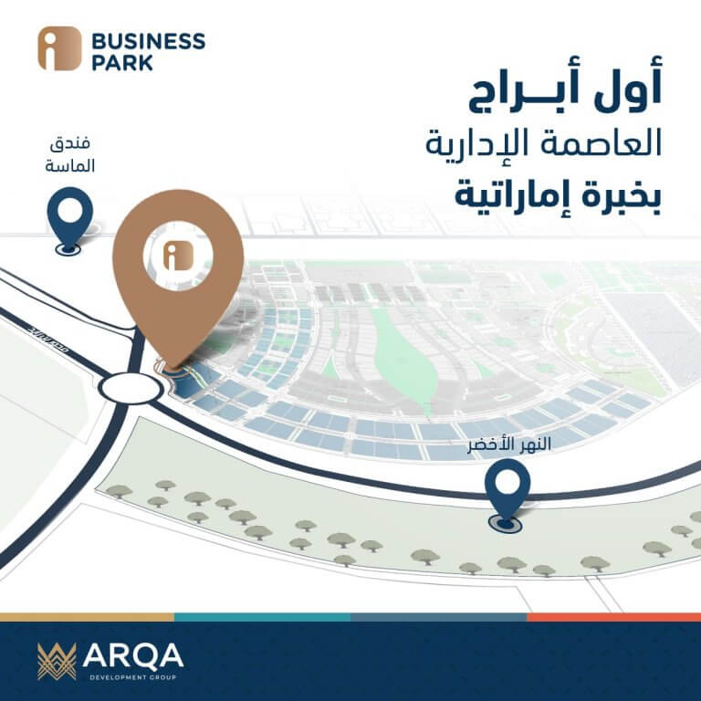 مول اي بيزنس بارك تاورز العاصمة الإدارية الجديدةMall I Business Park New Capital تجاري - اداري - طبي