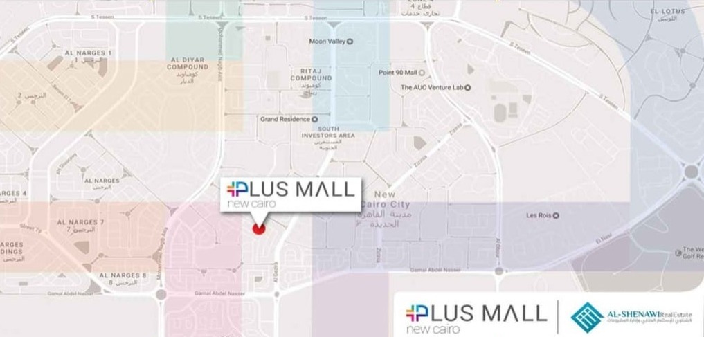 مول بلس التجمع الخامس - Mall Plus Fifth Settlement