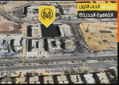 مول ميلينيوم التجمع الخامس - Mall Millennium Fifth Settlement