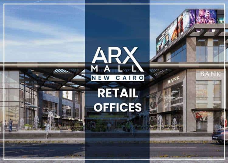 مول اركس التجمع الخامس - Mall Arx Fifth Settlement