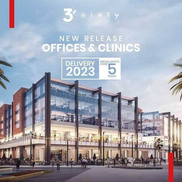 ثري سكيستي مول التجمع الخامس (مول 360 التجمع الخامس) - Three sixty Mall Fifth Settlement