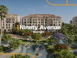 كمبوند أفينيو ناينتي 90 التجمع الخامس - Avenue Nintey 90 Compound Fifth Settlement