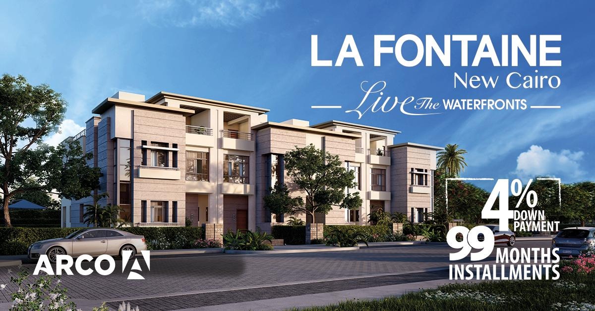 كمبوند لافونتين التجمع الخامس - Compound La Fontaine Fifth Settlement