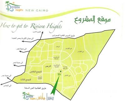 كمبوند ريفيرا هايتس التجمع الخامس -  Compound Riviera Heights Fifth Settlement