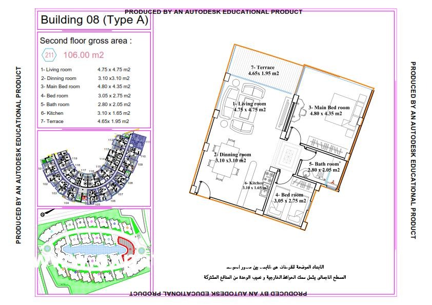 كمبوند لاميرادا التجمع الخامس - Compound La Mirada Fifth Settlement