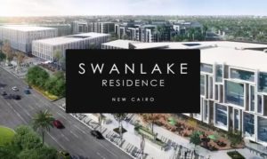 كمبوند سوان ليك ريزيدنس التجمع الخامس - Compound Swan Lake Residences Fifth Settlement