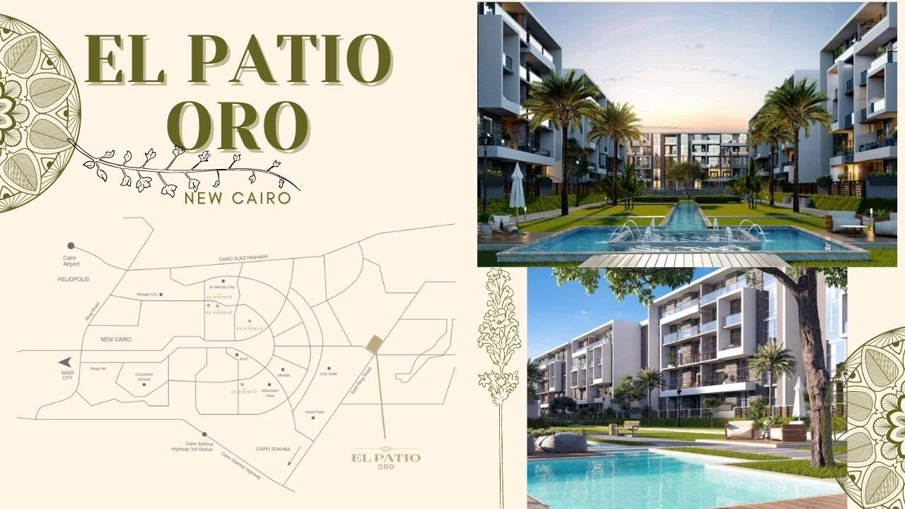  كمبوند الباتيو أورو التجمع الخامس - Compound El Patio Oro Fifth Settlement