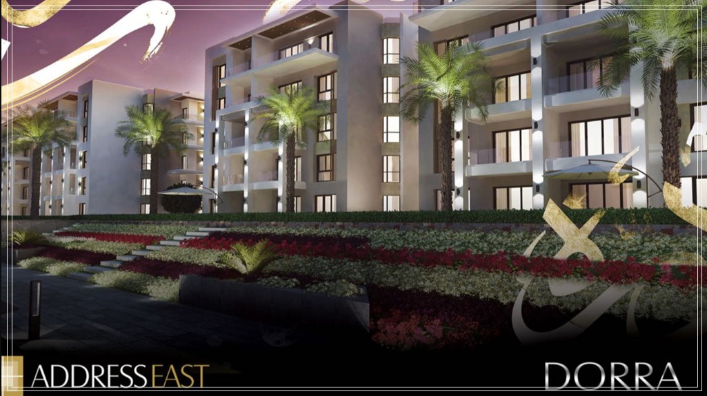  كمبوند ذا أدريس إيست التجمع الخامس - Compound The Address East Fifth Settlement