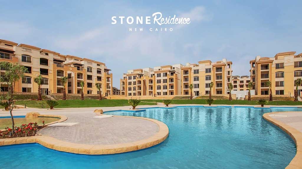 كمبوند ستون ريزيدنس التجمع الخامس - Compound Stone Residence Fifth Settlement