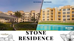 كمبوند ستون ريزيدنس التجمع الخامس - Compound Stone Residence Fifth Settlement