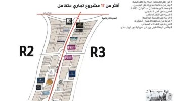 مول ايفوري بلازا العاصمة الإدارية الجديدة Mall Ivory Plaza New Capital تجاري - اداري - طبي