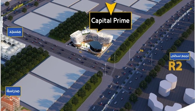 مول كابيتال برايم العاصمة الإدارية الجديدةMall Capital Prime New Capital تجاري -اداري - طبي