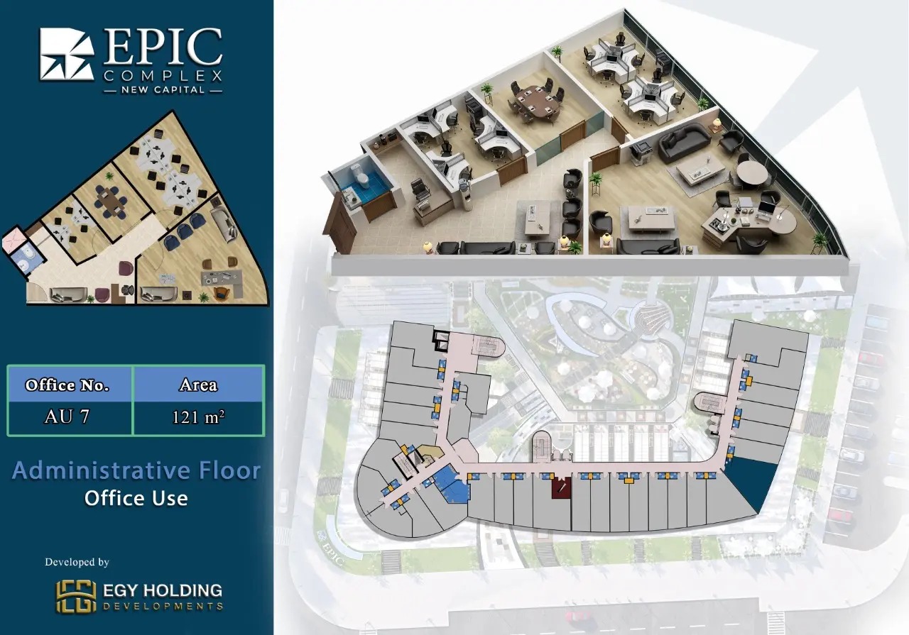 مول ايبك العاصمة الادارية الجديدةMall Epic Complex New Capital تجاري - اداري - طبي