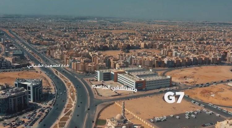 مول جي 7 التجمع الخامس (( مول جرافيتي G7 )) - (( Mall G7 Fifth Settlement (( Gravity 7