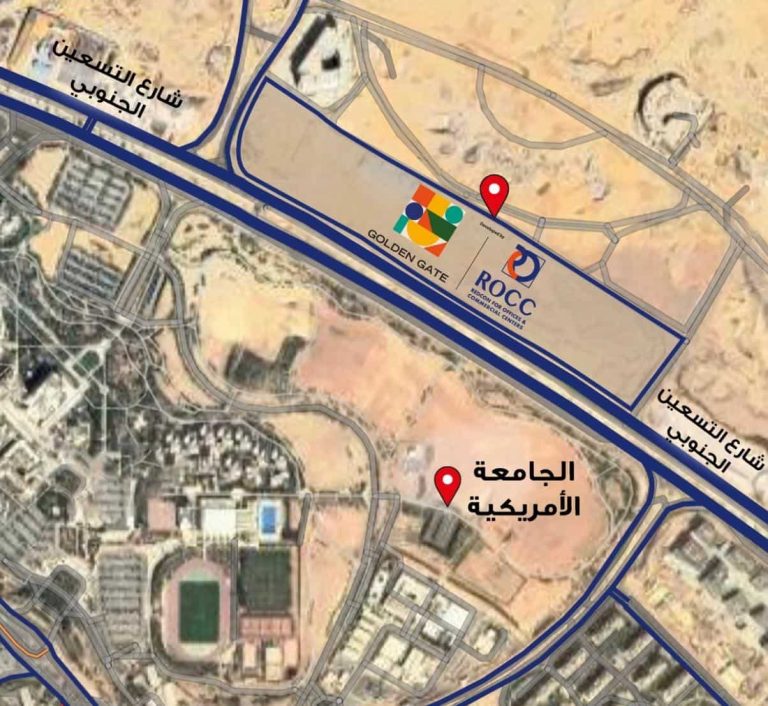 مول جولدن جيت التجمع الخامس - Mall Golden Gate Fifth Settlement