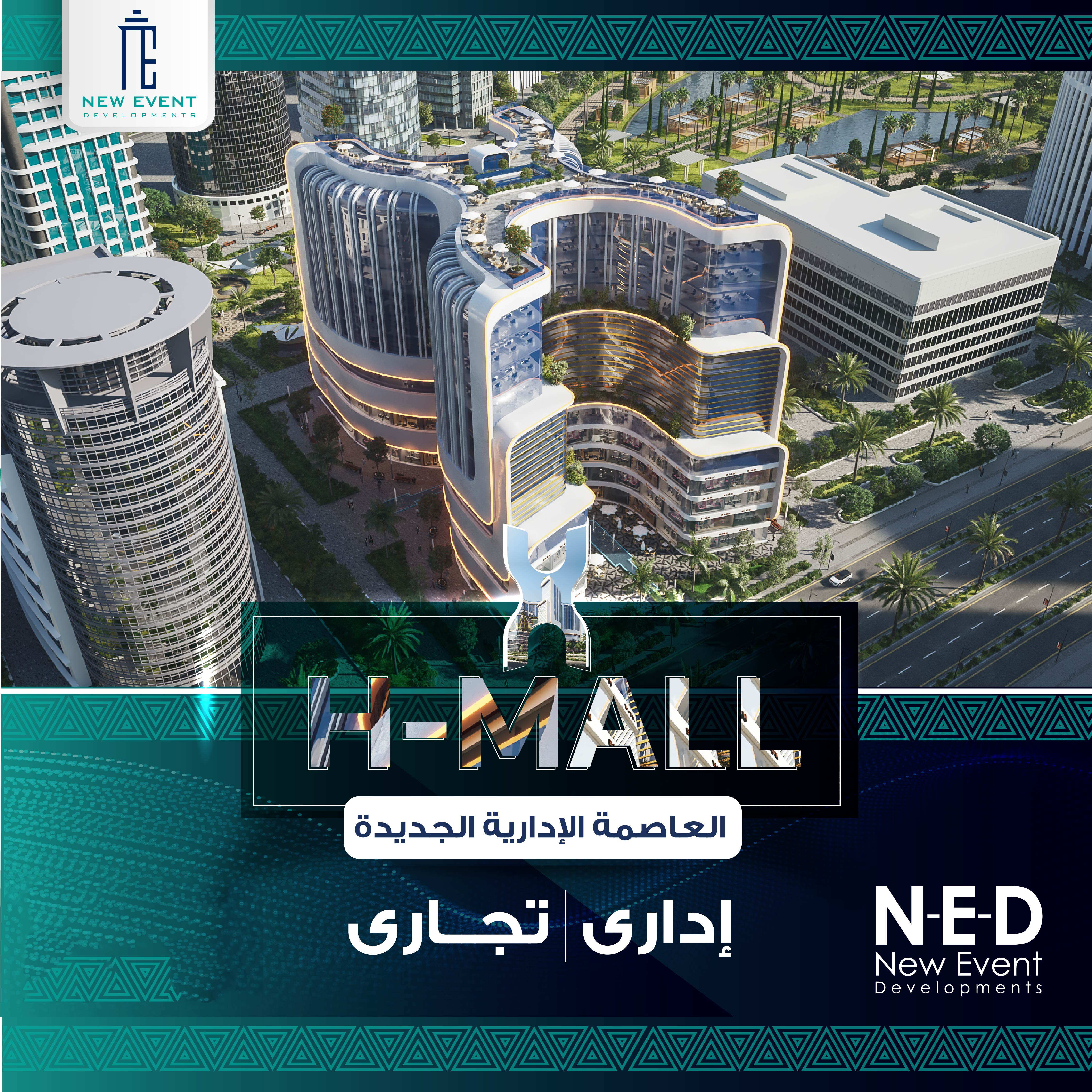 H-Mall New Capital