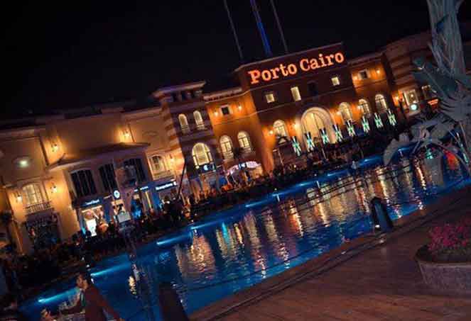 مول بورتو كايرو التجمع الخامس - Mall Porto Cairo Fifth Settlement