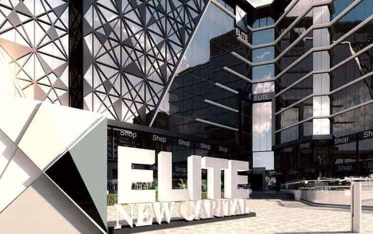مول ايليت العاصمة الإدارية الجديدة Mall Elite New Capital تجاري - اداري - طبي
