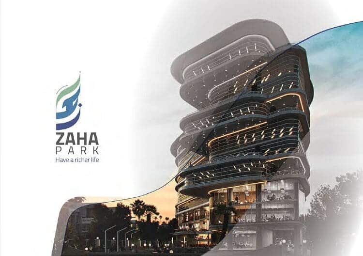 مول زها بارك العاصمة الإدارية الجديدة Mall Zaha Park New Capital تجاري - اداري - طبي