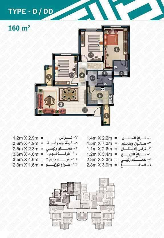 كمبوند أصالة التجمع الخامس - Compound Asala Fifth Settlement