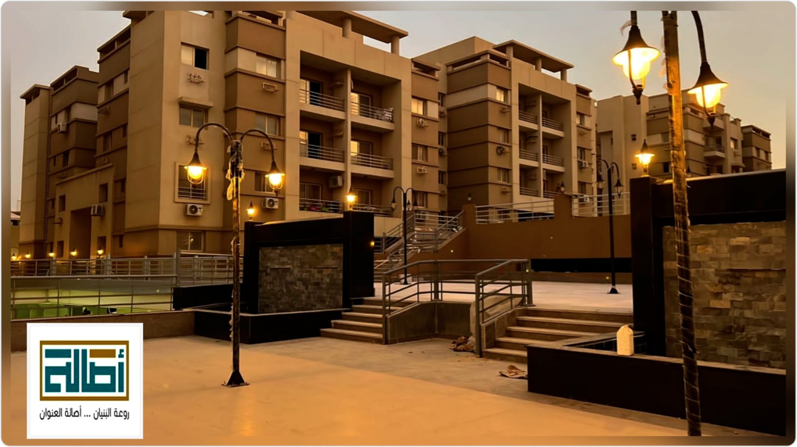 كمبوند أصالة التجمع الخامس - Compound Asala Fifth Settlement