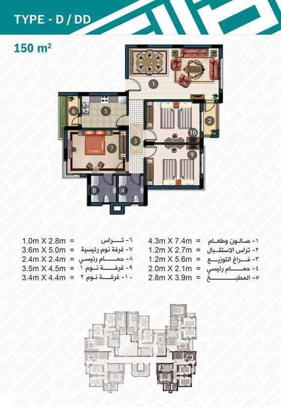 كمبوند أصالة التجمع الخامس - Compound Asala Fifth Settlement