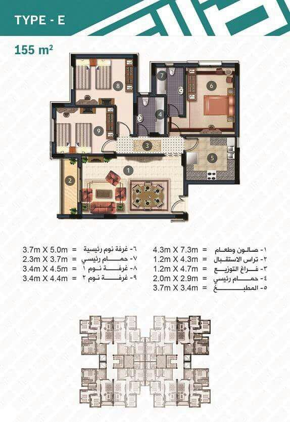 كمبوند أصالة التجمع الخامس - Compound Asala Fifth Settlement