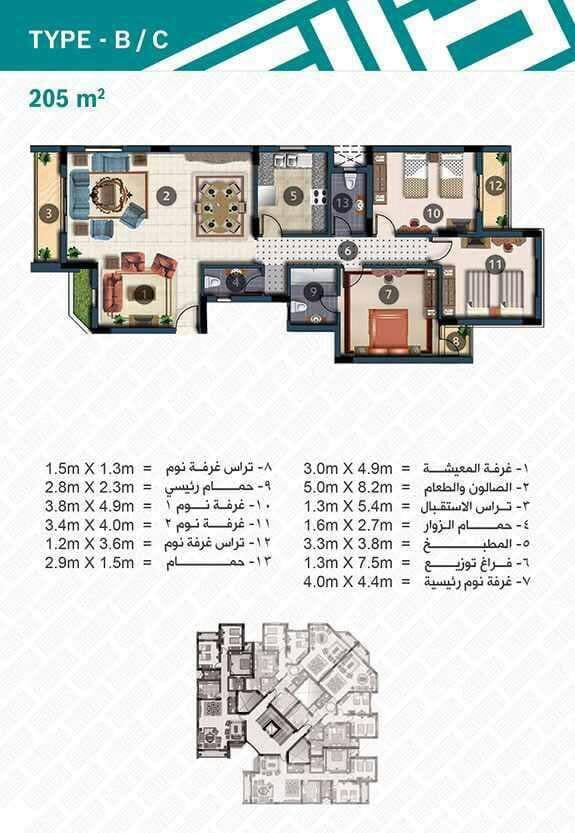 كمبوند أصالة التجمع الخامس - Compound Asala Fifth Settlement