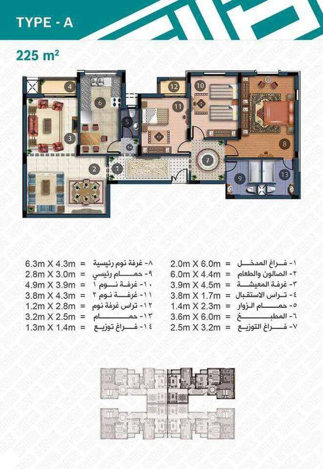 كمبوند أصالة التجمع الخامس - Compound Asala Fifth Settlement