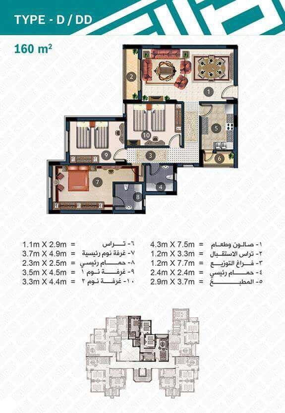 كمبوند أصالة التجمع الخامس - Compound Asala Fifth Settlement