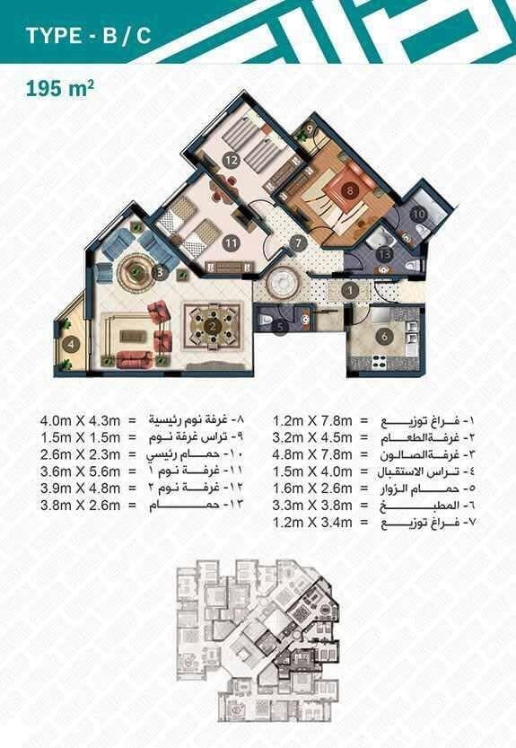 كمبوند أصالة التجمع الخامس - Compound Asala Fifth Settlement