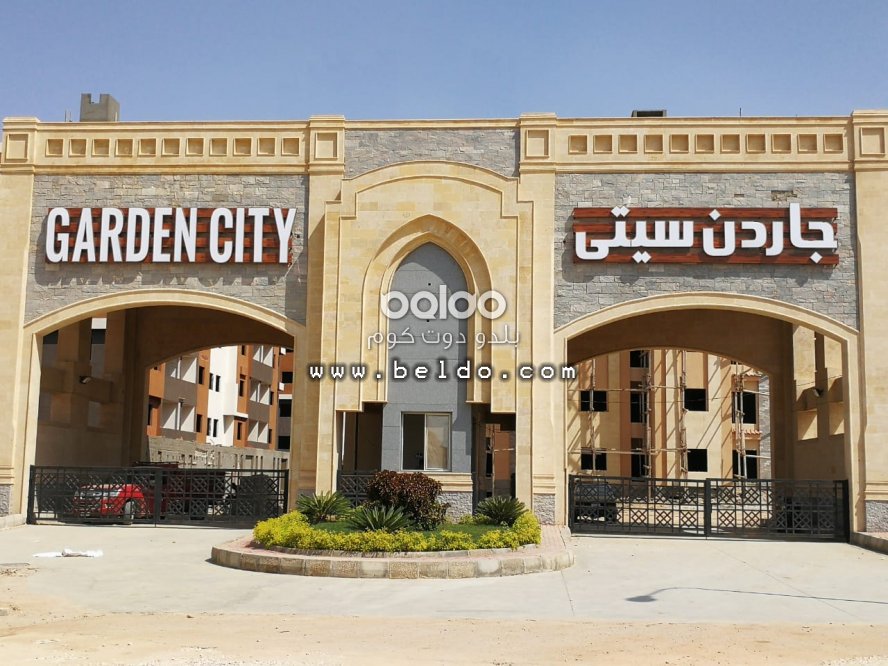 كمبوند جاردن سيتى السادس من أكتوبر  Compound Garden City 6th October