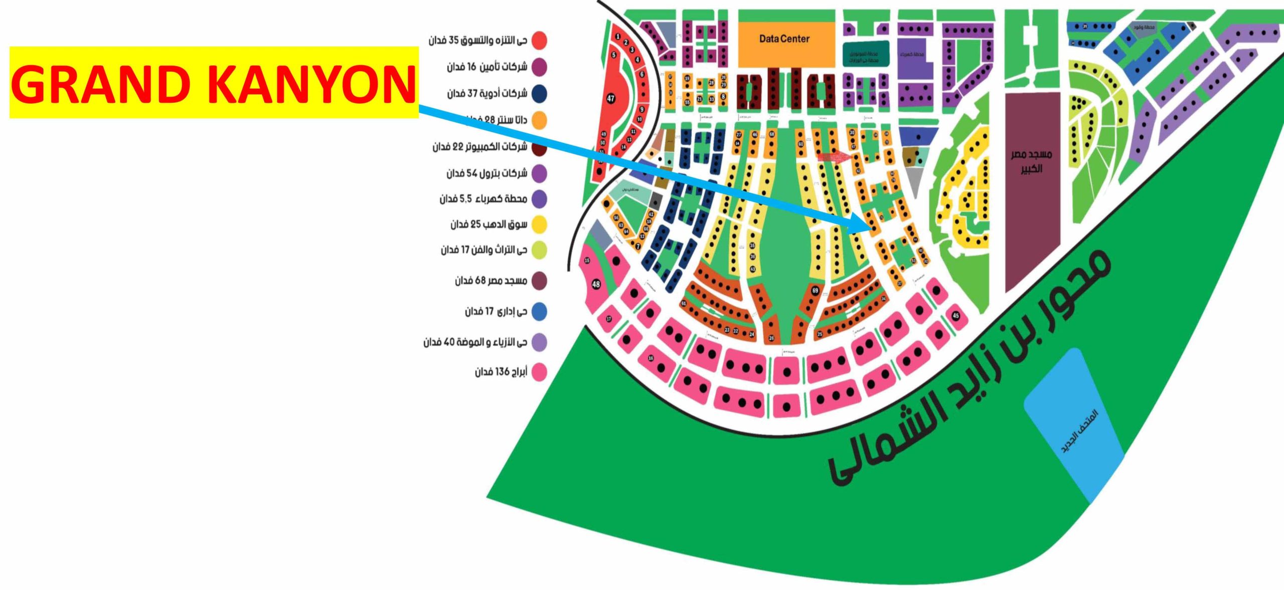  مول كانيون تاور العاصمة الإدارية الجديدةMall Kanyon Tower New Capital تجاري - اداري - طبي