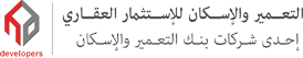 كمبوند لي روا التجمع الخامس - Compound Les Rois Fifth Settlement