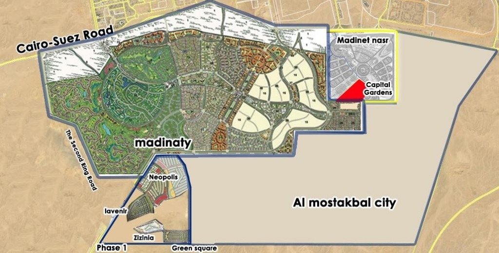 كمبوند كابيتال جاردنز المستقبل سيتي