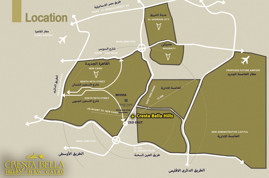 كمبوند كريستا بيلا هيلز التجمع الخامس - Compound Cresta Bella Hills Fifth Settlement