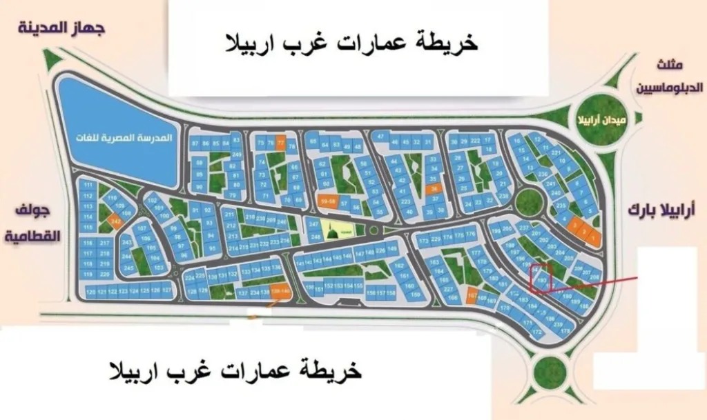 كمبوند أرابيلا بارك التجمع الخامس - Compound Arabella Fifth Settlement