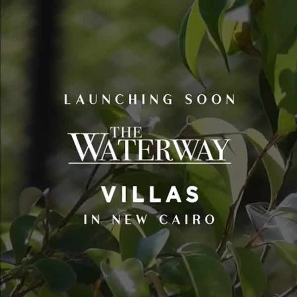 كمبوند واتر واي فيلاز التجمع الخامس - Compound Water Way Villas Fifth Settlement