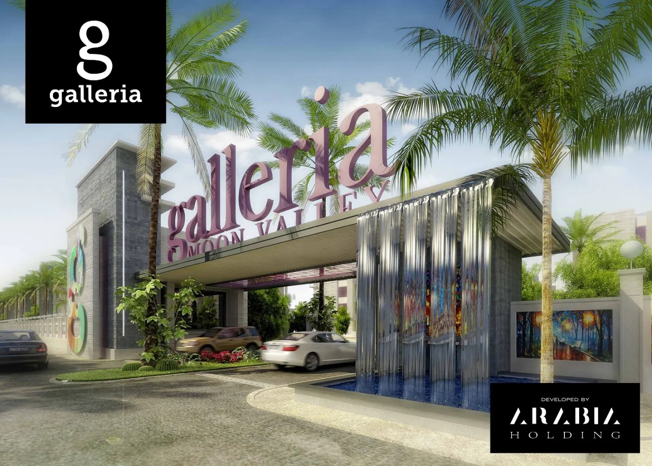 كمبوند جاليريا ريزيدنس التجمع الخامس - Compound Galleria Residence Fifth Settlement