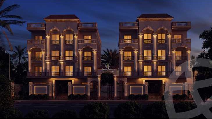 كمبوند أونر بالاس كمبوند التجمع الخامس - Owner Palace Compound Fifth Settlement