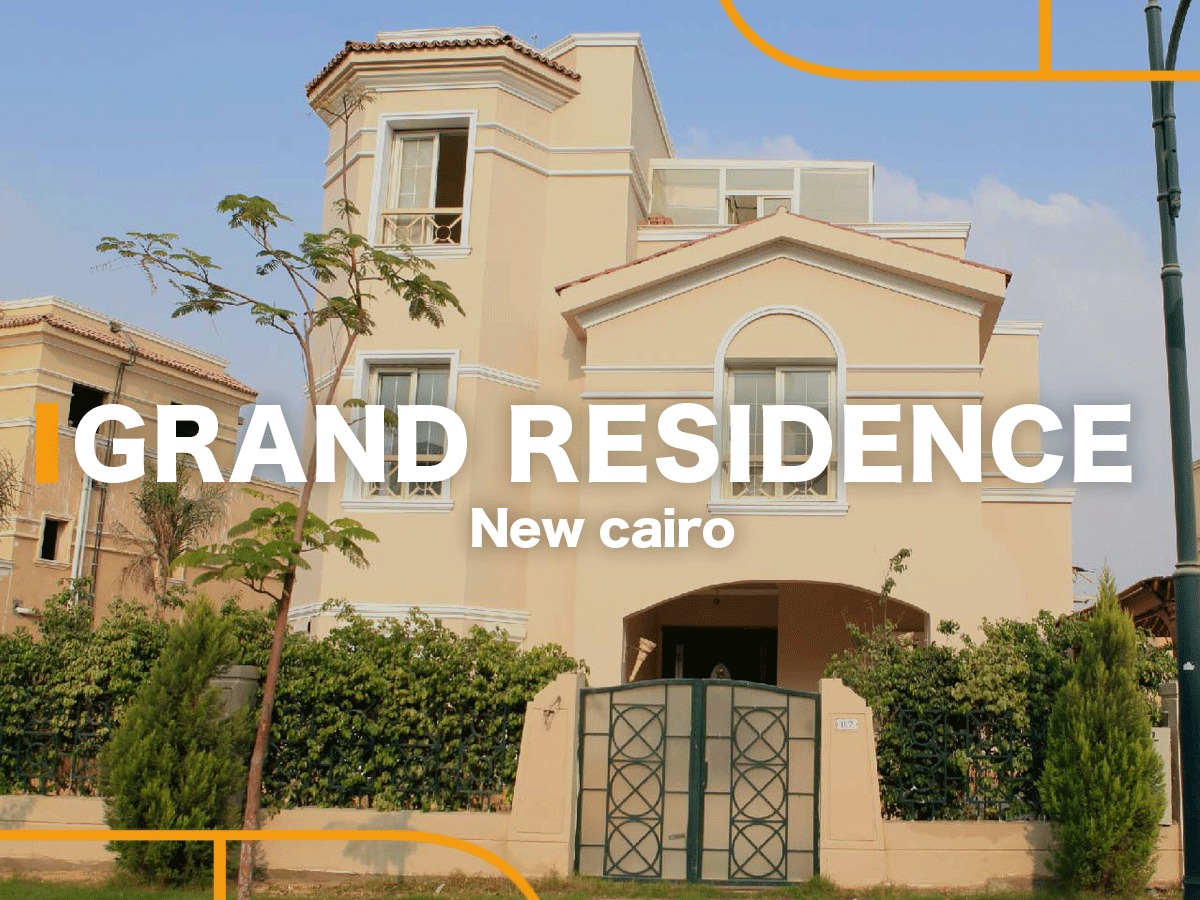 جراند ريزيدينس كمبوند التجمع الخامس - Grand Residence Compound Fifth Settlement