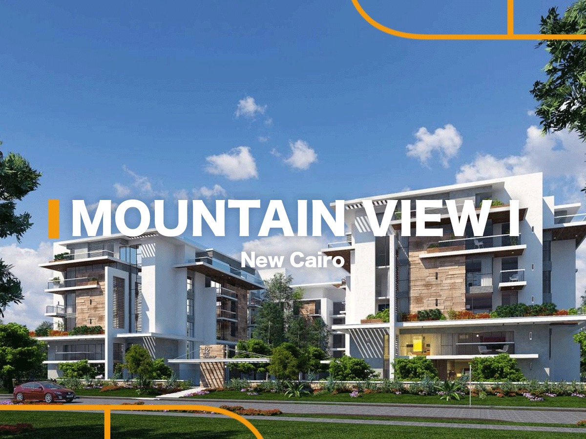 كمبوند ماونتن فيو 1 التجمع الخامس - Compound Mountain View 1 Fifth Settlement