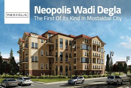 كمبوند نيوبوليس المستقبل سيتي - Compound Neopolis AlMostakbal City