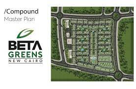 كمبوند بيتا جرينز المستقبل سيتي - Compound Beta Greens Al Mostakbal City