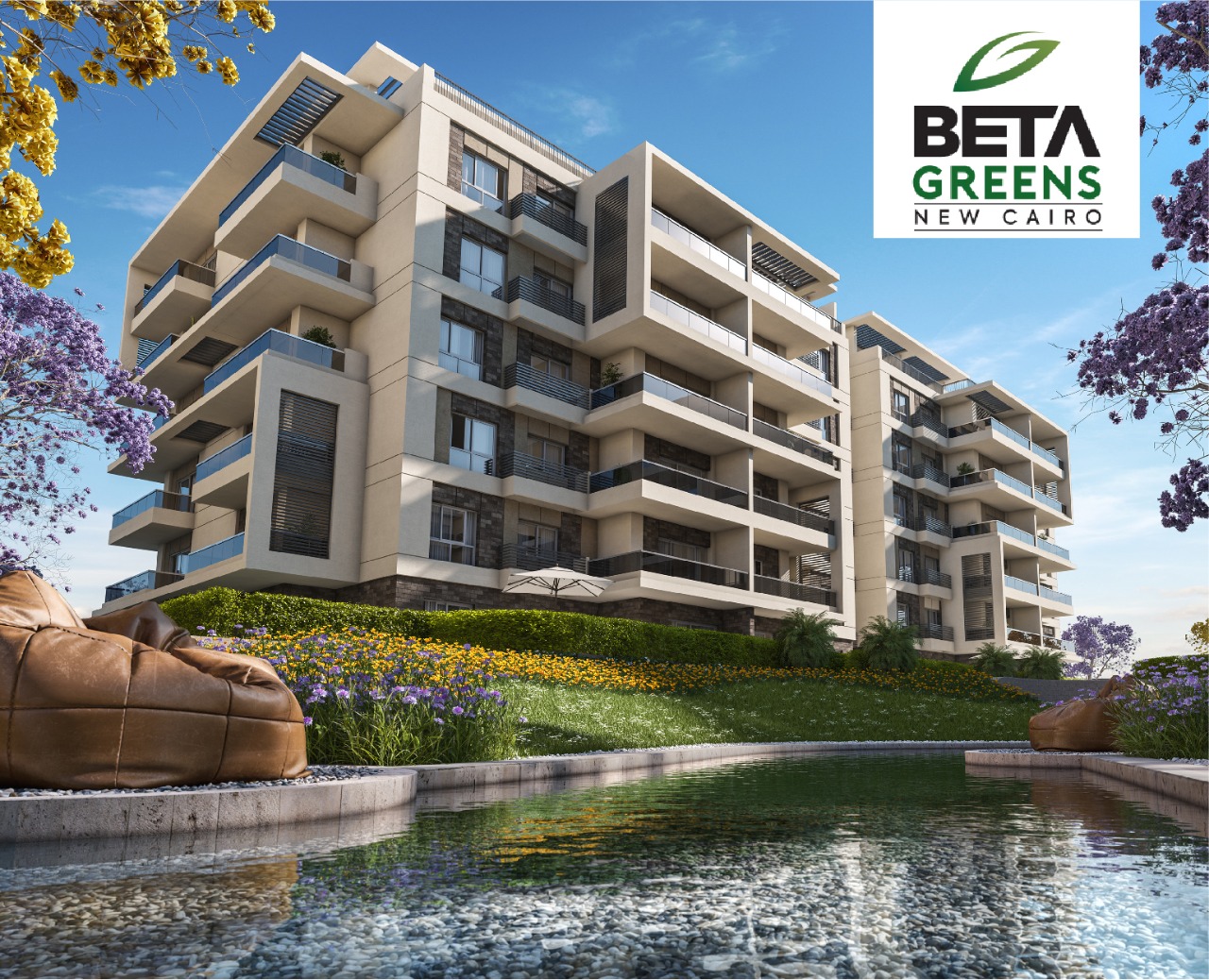 كمبوند بيتا جرينز المستقبل سيتي - Compound Beta Greens Al Mostakbal City