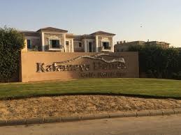 كمبوند قطامية ديونز التجمع الخامس - Compound Katameya Dunes Fifth Settlement